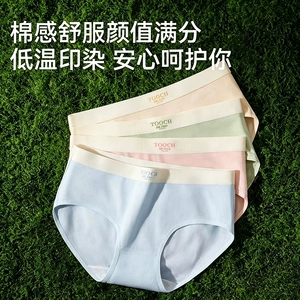女士内裤纯棉中腰运动舒适透气新款全棉内裆四季亲肤三角短裤3
