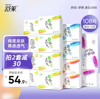 29.9元包邮！舒莱  极薄瞬吸加长姨妈巾组合装14包108片