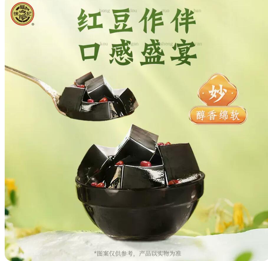 9.9元 包邮，徐福记 红豆龟苓膏 1000g 约26个 