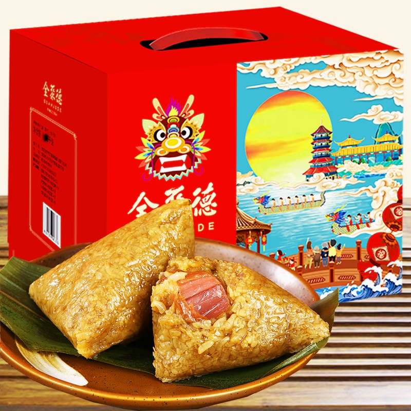 26.9元 包邮，全聚德 粽子礼盒端午节嘉兴粽子 1359g礼盒
