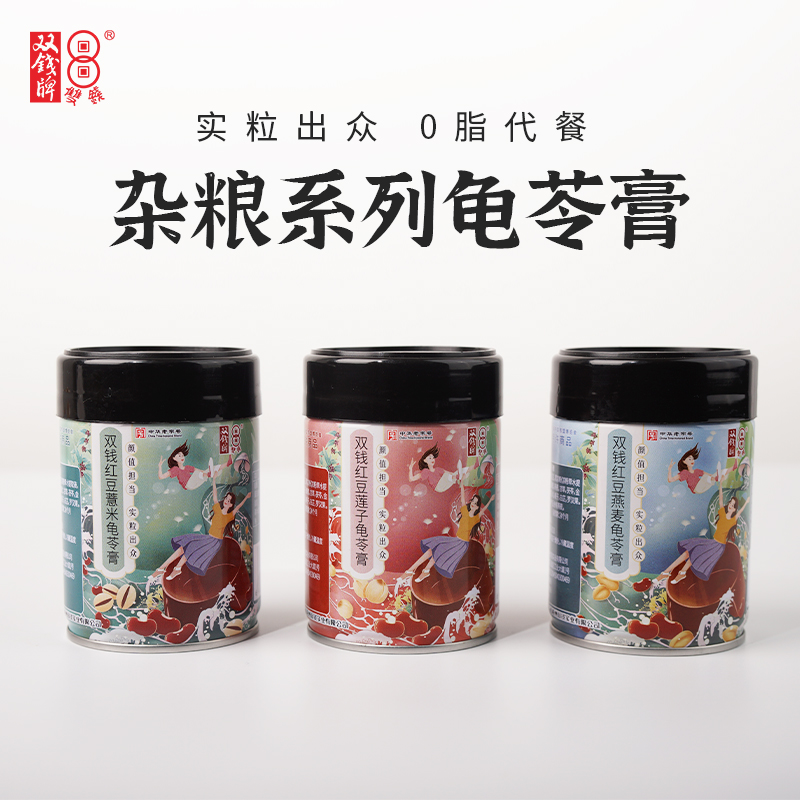 【JD旗舰店】双钱牌  杂粮龟苓膏  200g*3罐 