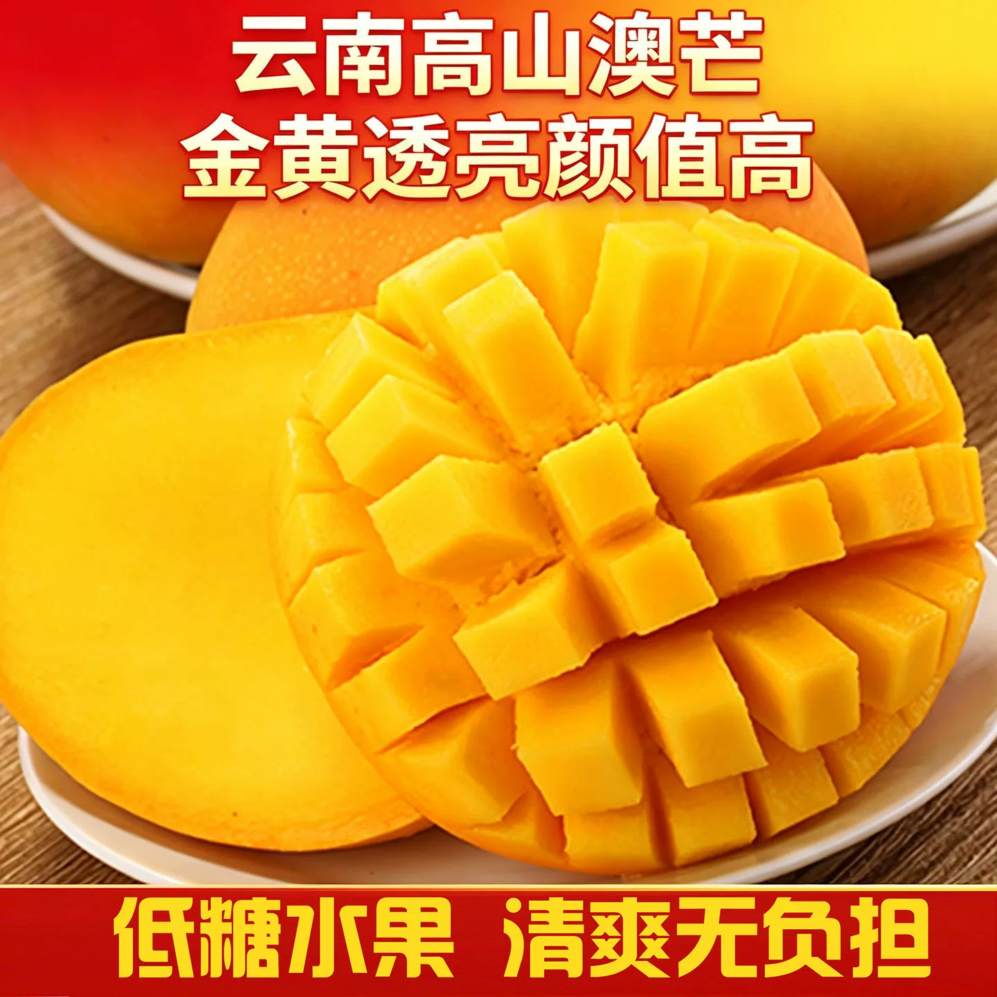 正宗云南黄金澳芒果苹果芒新鲜攀枝凯凯特热带水果整箱树上成熟甜