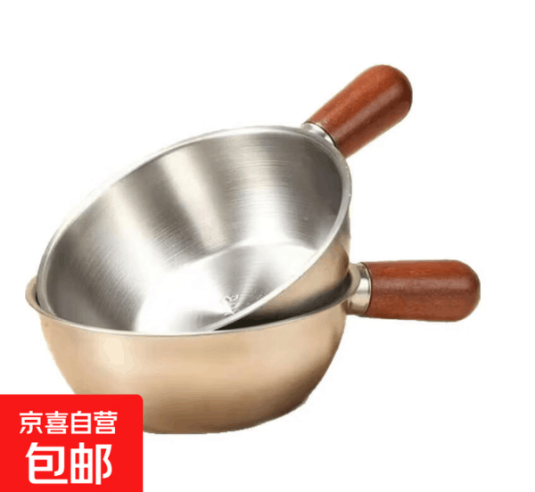到手2个！5.916cm胡桃木不锈钢小吃锅