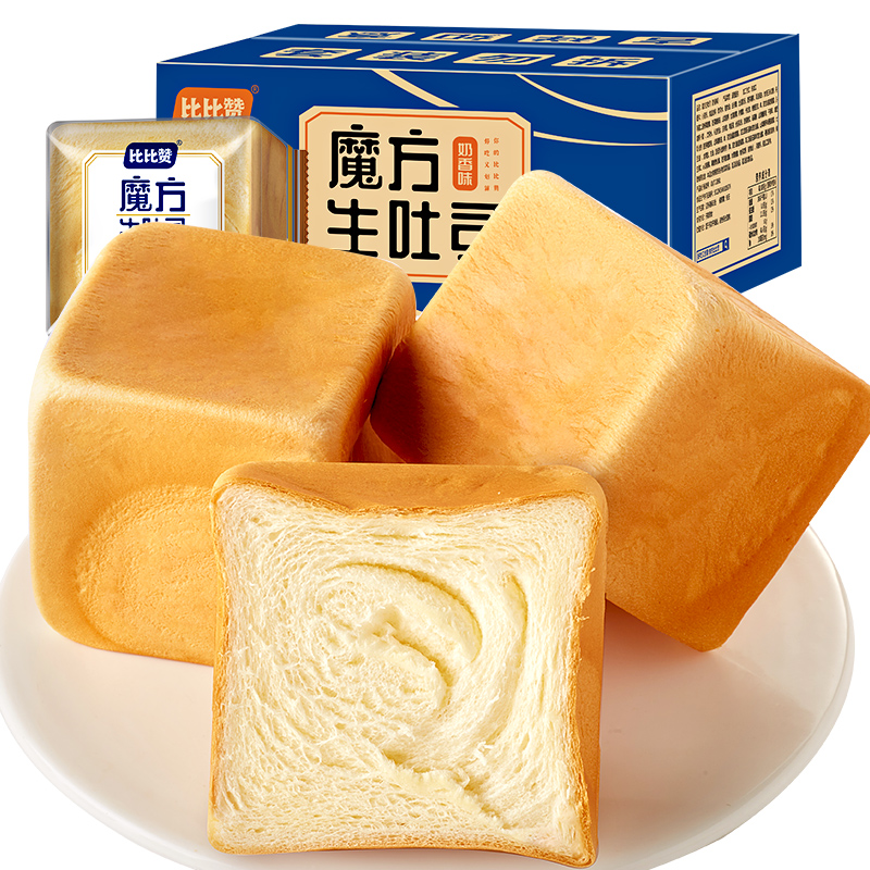 比比赞魔方生吐司面包