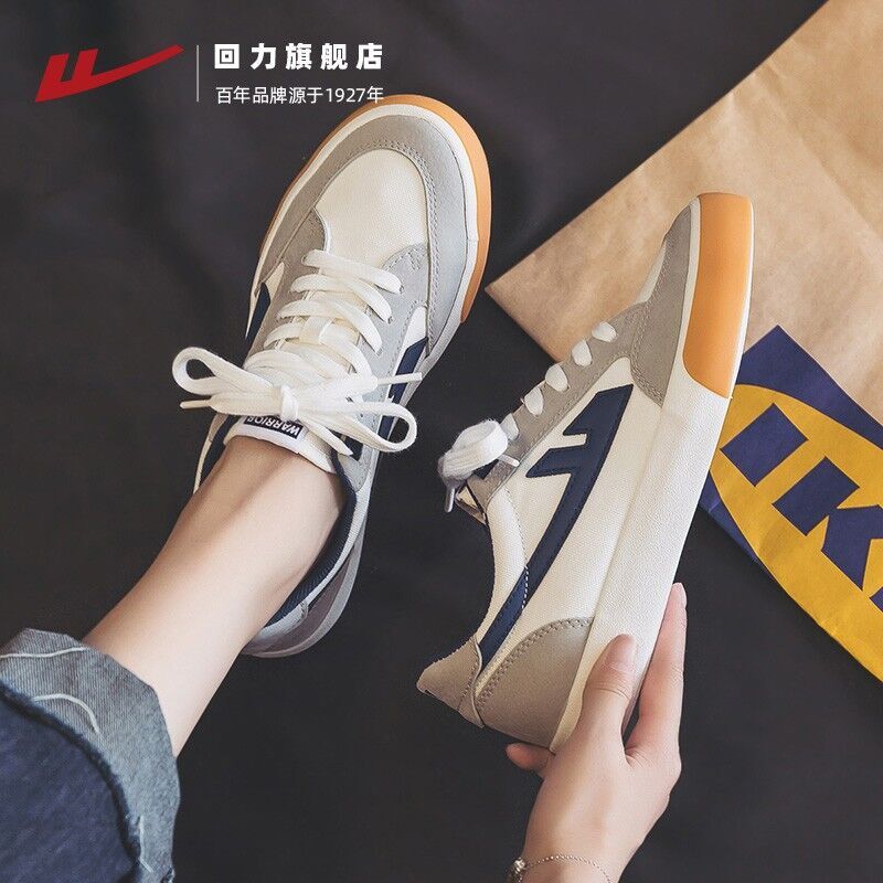 【凑完单59.2，回力】克莱因蓝百搭德训鞋