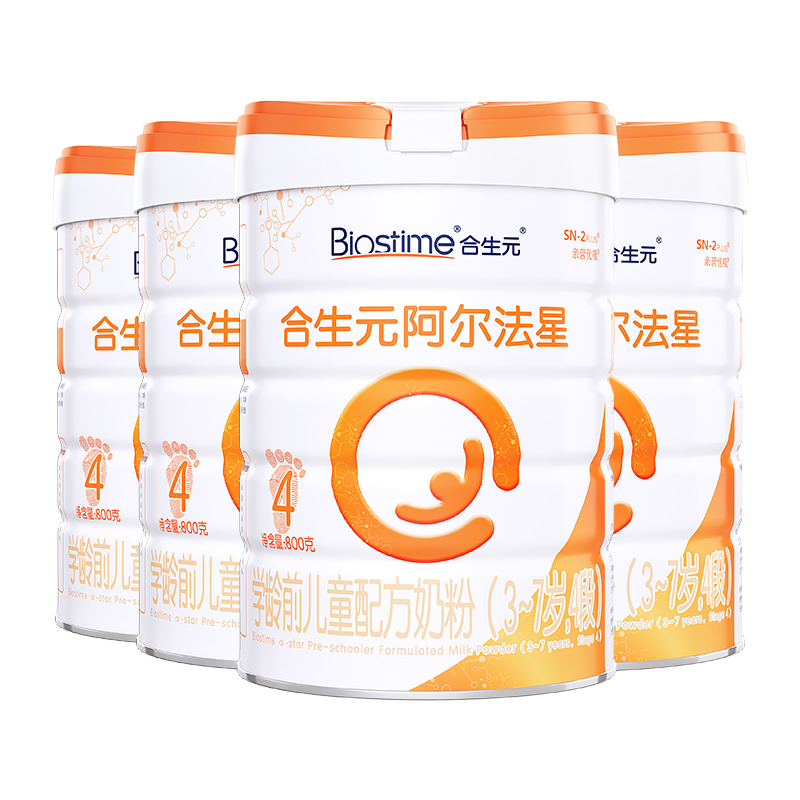 合生元学龄前配方奶粉阿尔法星4段800g*4