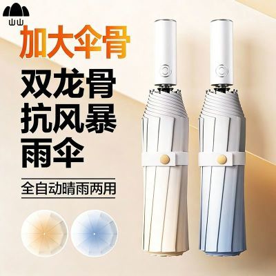 PDD热销产品汇总02点档更新2026/10/07