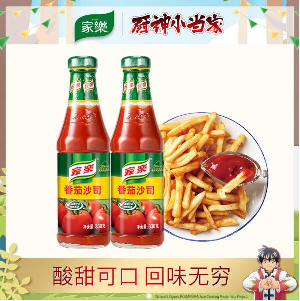 5.9元包邮！联合利华旗下，家乐 番茄沙司 330g*2瓶