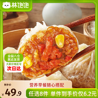 J东热销产品汇总20点档更新2025/12/30