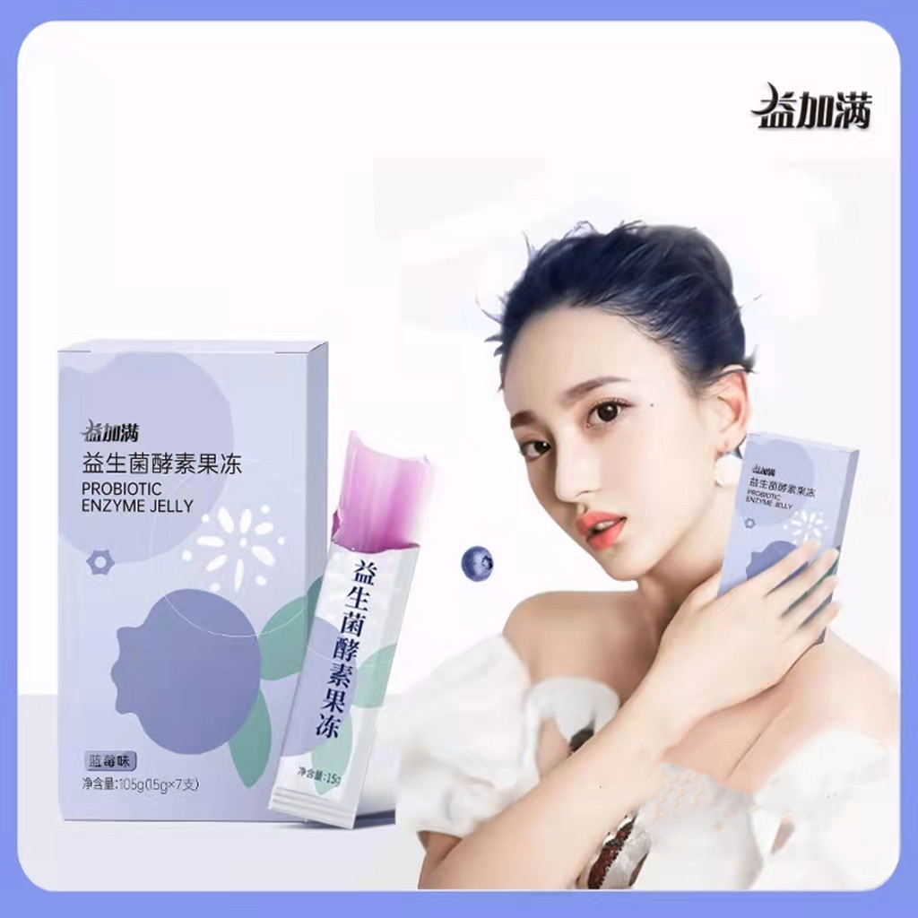 【15g*7支】益生元果蔬蓝莓酵素果冻