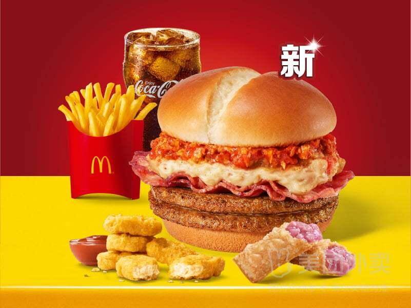 麦当劳厚薯泥培根肉酱双牛堡五件套券，券后价仅需47.90元