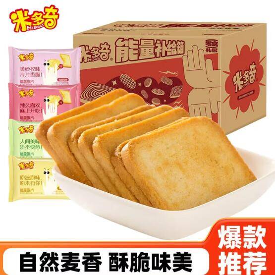 米多奇混合味烤香馍片780g 券后到手价6.9元/斤