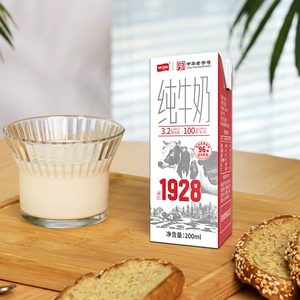 卫岗纯牛奶200ml*16盒青少年成人营养早餐牛奶整箱