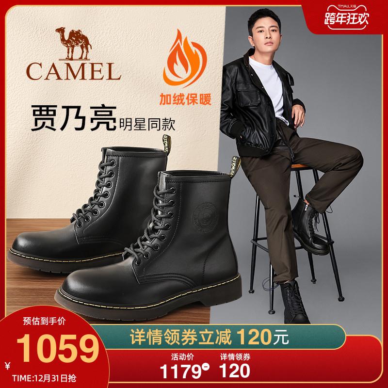 秋冬英伦风加绒马丁靴