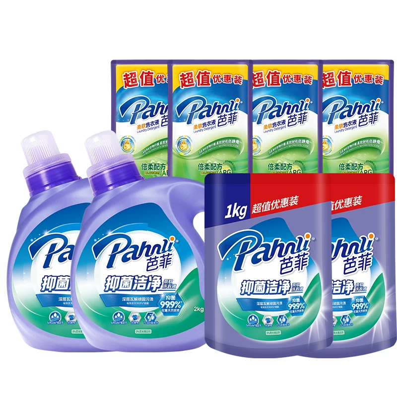 芭菲16斤装抑菌留香洗衣液家用洁净柔软