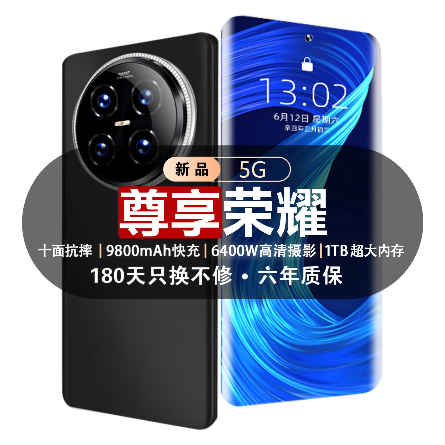 J东热销产品汇总14点档更新2026/02/26