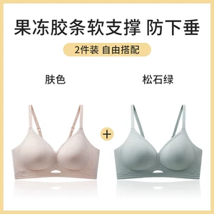 雅鹿内衣女2026新款爆款小胸聚拢无痕女士无钢圈文胸罩薄款