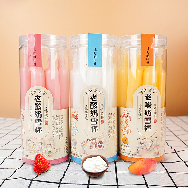可签到！老酸奶碎冰冰10支