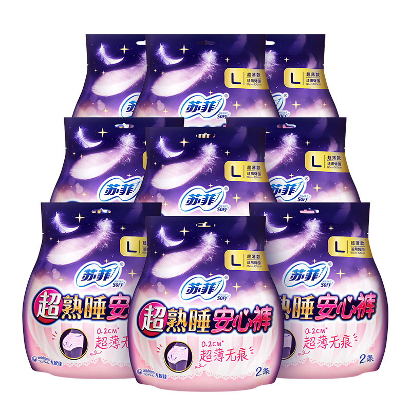 苏菲裤型夜用卫生巾防漏L码9包18片