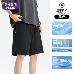 DESSO休闲宽松五分裤夏季健身情侣裤男士运动裤健身裤跨境08