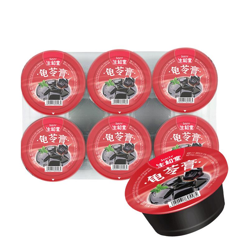 生和堂草本龟苓膏广西梧州120g*6杯装