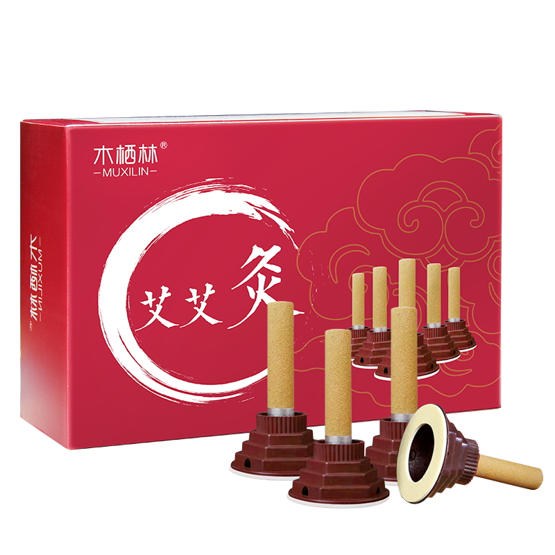 【稳定首单6元】家用艾灸条+底座各20粒