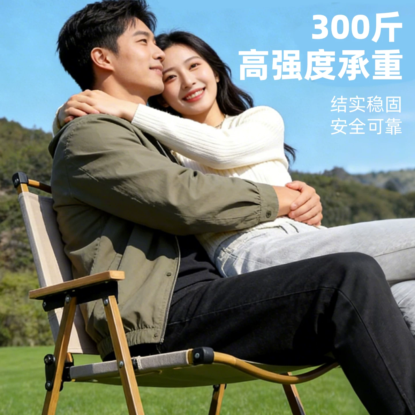 索乐折叠椅【航空碳钢】大号-圆管