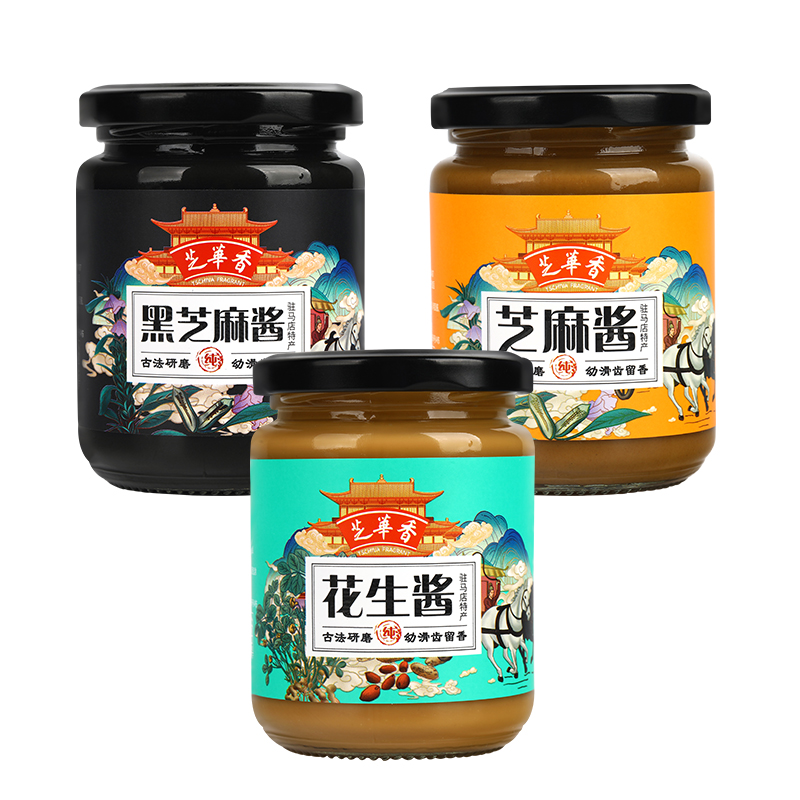 7元包邮！芝华香 纯芝麻酱花生酱130g×2瓶