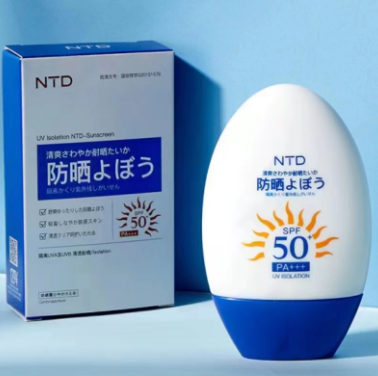 29.9元包邮！日本NTD防晒霜50g*2