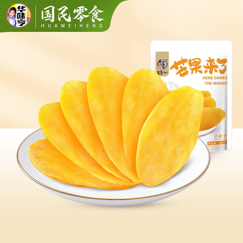 【旗舰店】华味亨 500g芒果干