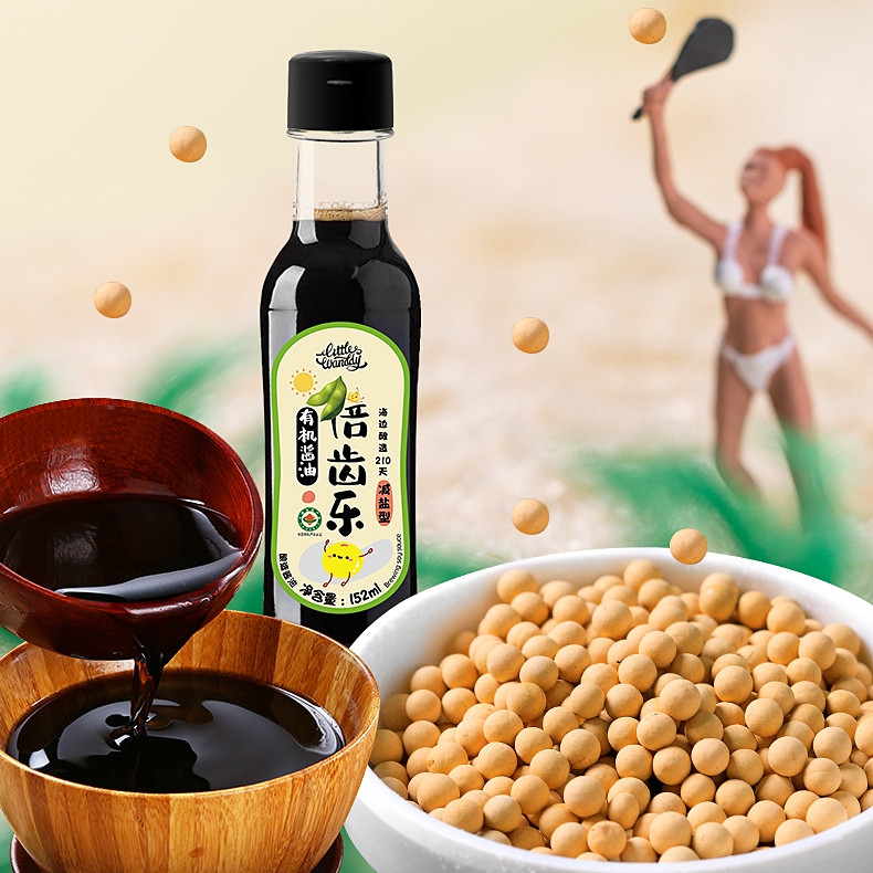 【稳定签到】宝宝有机酱油152ml