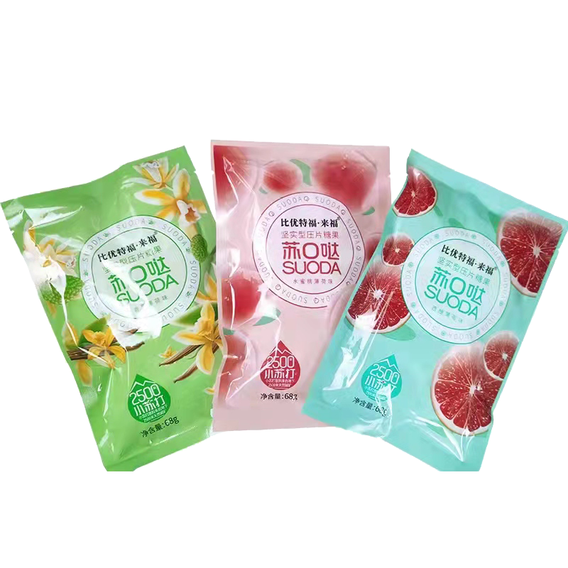 【可签到】水果味小苏打薄荷糖40颗