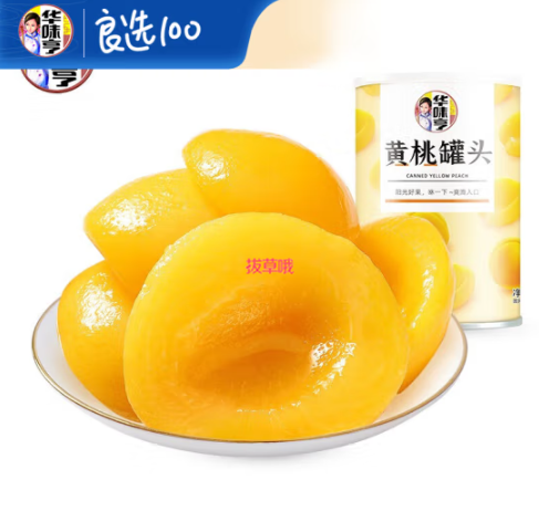 23.9元包邮！华味亨 黄桃罐头425g*6罐