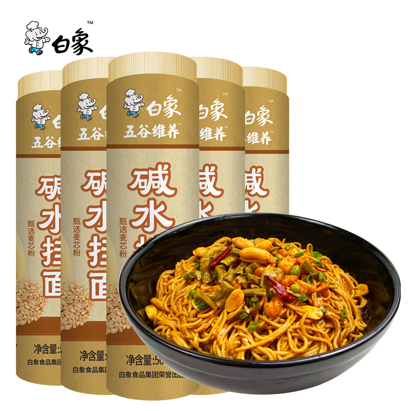 【国货白象】正宗风味拌面500g*2份