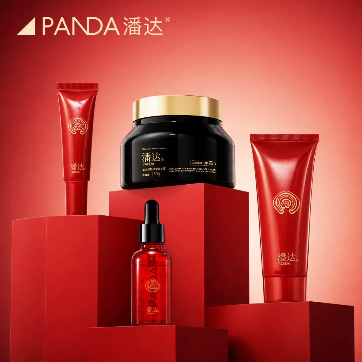 潘达小白护肤品合集