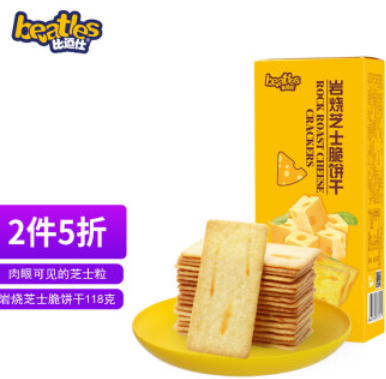19.8元包邮！比逗仕 日式岩烧芝士脆饼干118g*4