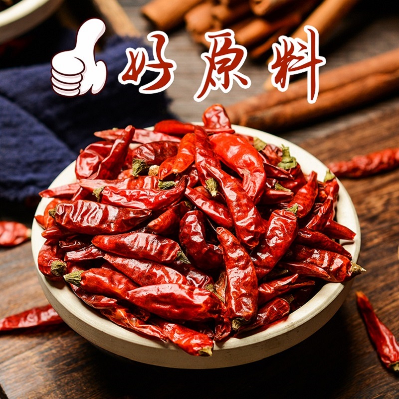 辣椒粉蘸料2g*40小包装