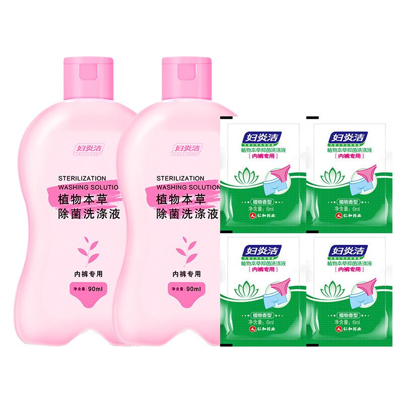 【加赠6ml*4】内裤专用除菌洗衣液90ml*2瓶