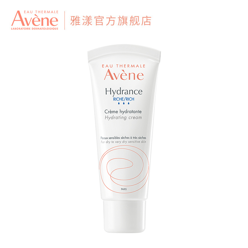 Avene雅漾恒润柔肤滋润保湿面霜40ml