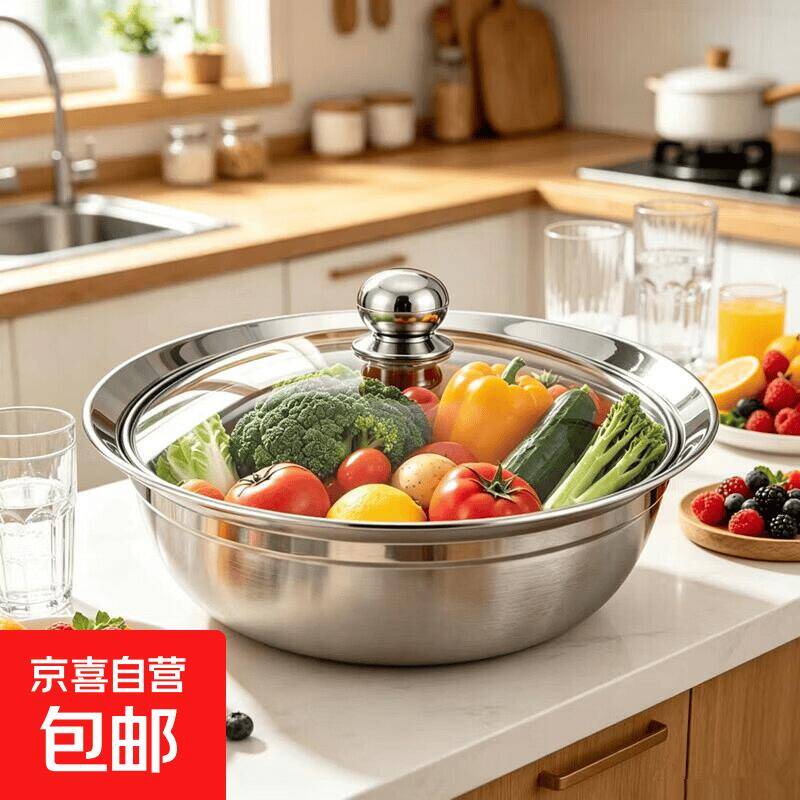 加厚不锈钢防溢盆2个装仅需1元