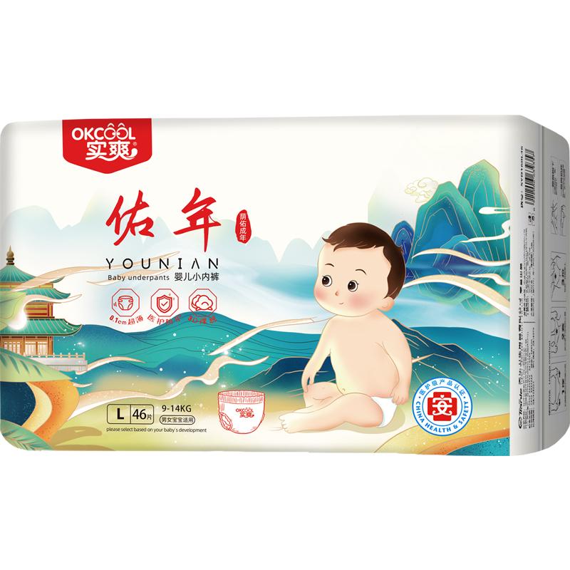 实爽佑年医护级纸尿裤120片