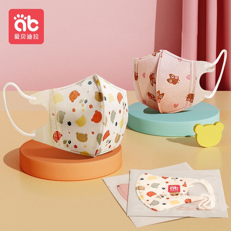 【爱贝迪拉】30只3d立体婴儿童口罩