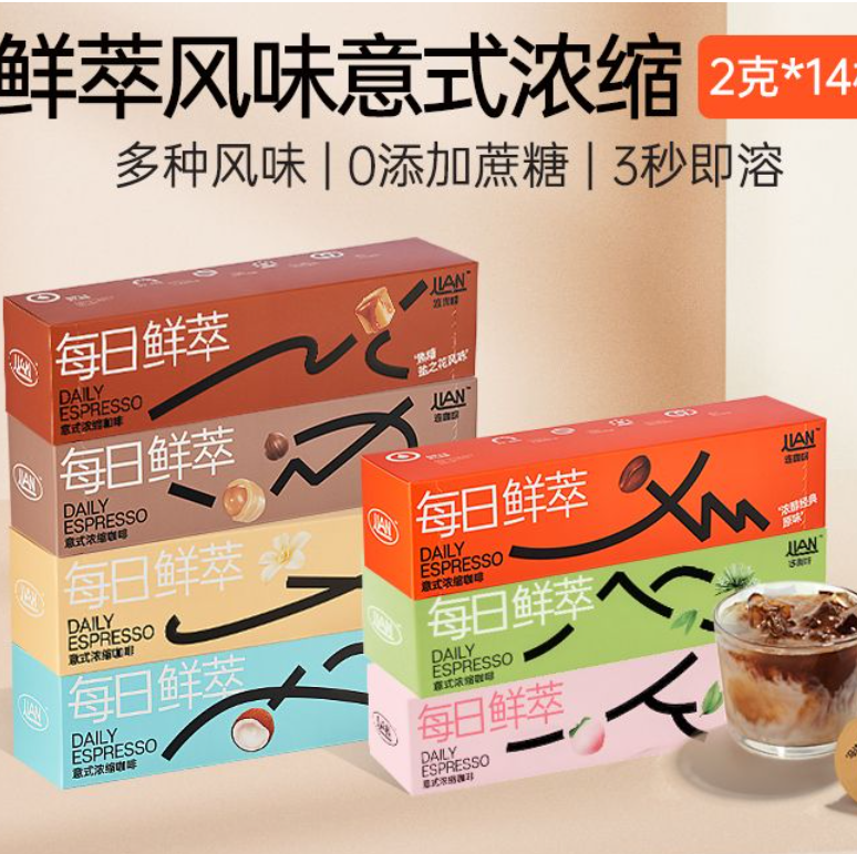 15.9元包邮！连咖啡 风味黑咖啡粉2g*14杯