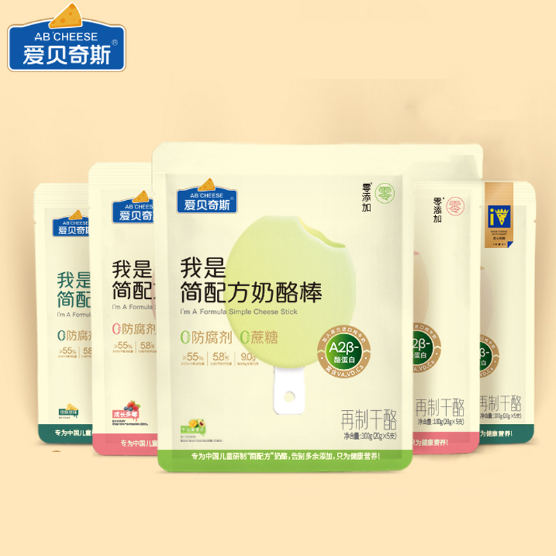 18支【爱贝奇斯】A2β酪蛋白奶酪棒360g