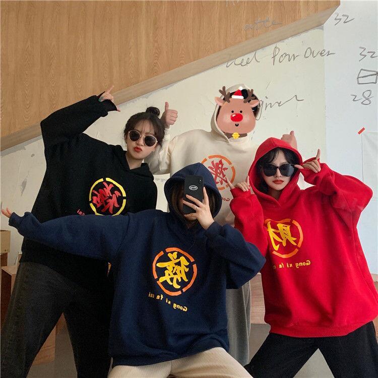 春日酱宽松加绒新年情侣卫衣