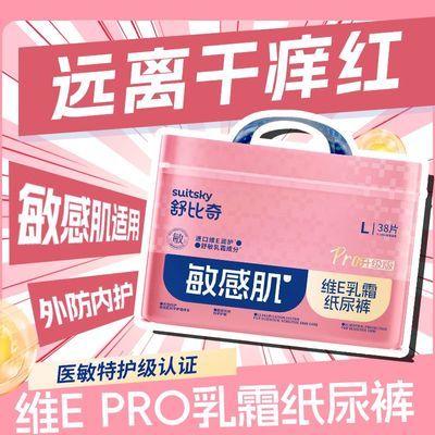 PDD热销产品汇总20点档更新2026/08/09