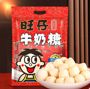 17.33元！旺旺 旺仔 牛奶糖 原味 480g（需买4件 付69.32元）