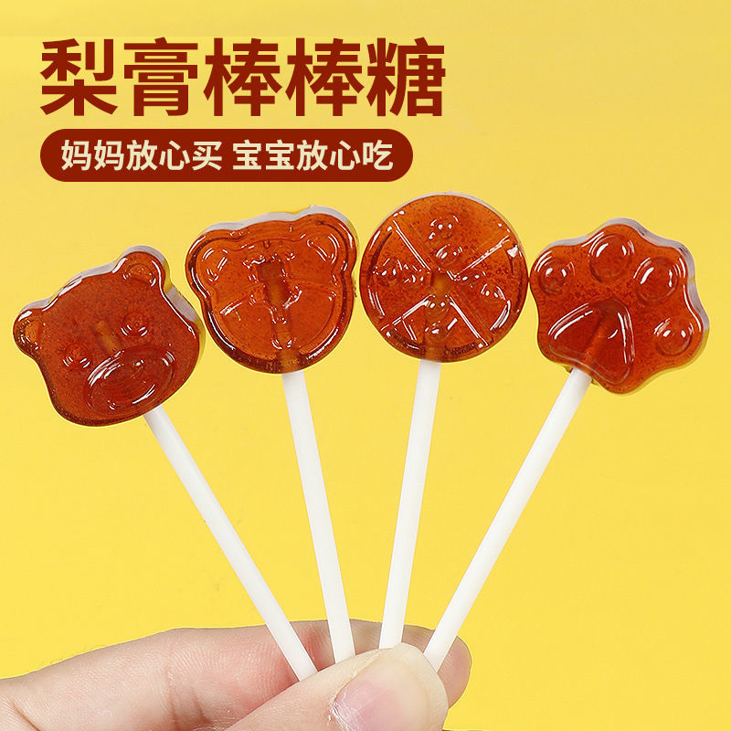 无添加儿童秋梨膏棒棒糖10根