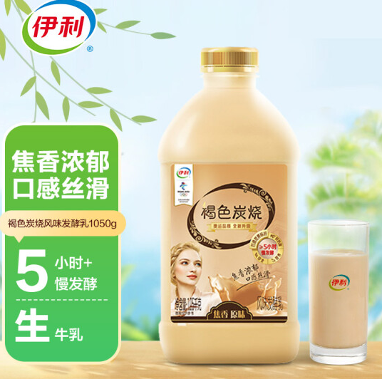 150元！伊利 帕瑞缇 1050g*12 炭烧酸奶+金典高钙鲜牛奶 235ml*18瓶