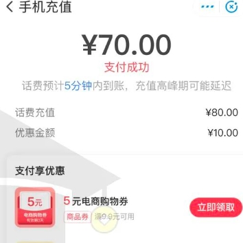 【邮储】邮储80-10，每周一次